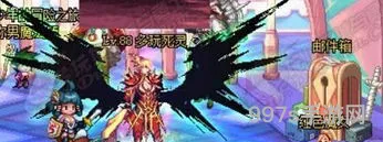 dnf红色魔女(DNF自定义森林之魔女)