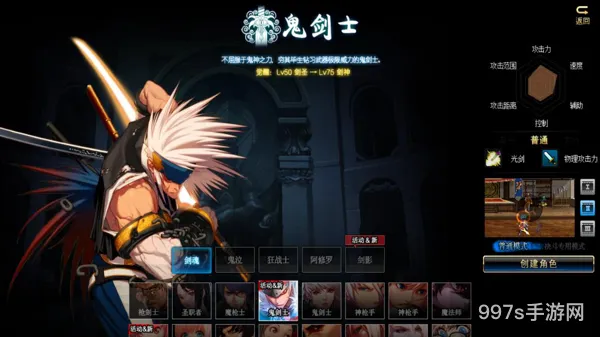 dnf剑魂40级技能是什么(dnf60版本剑魂技能表)