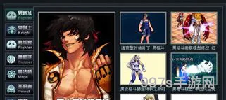 dnf多玩模型(17173dnf补丁模型站)