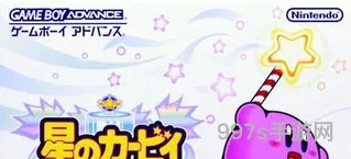 星之卡比金手指(镜之迷宫金手指使用地址)