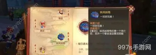 2020梦幻西游爬塔攻略大全(梦幻西游扫塔一小时有多少经验)