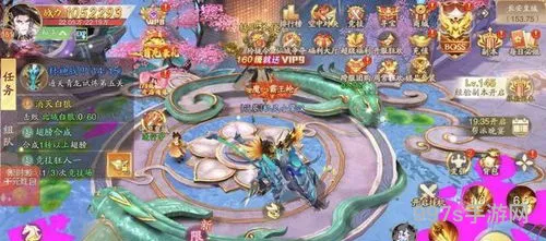 口碑最好的仙侠手游推荐(仙侠类手游排行榜前十名)