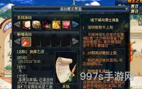 dnf憨憨牛属性(地下城憨憨牛有什么用)