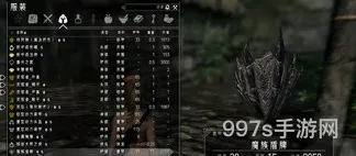 上古卷轴5附魔代码怎么输入(老滚5得到所有附魔效果)