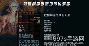 泰拉神石怎么获得(泰拉新三矿选哪个好好)