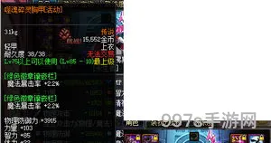 dnf复仇者装备(复仇者110版本毕业装备)