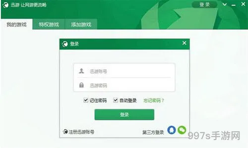 吃鸡如何调整操作设置(和平精英控制方向怎么设置)