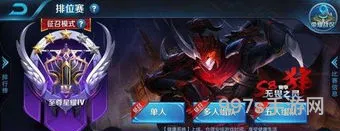 王者荣耀几点维护完(王者荣耀今天维护时间)