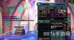 堕落之血项链(红眼带魂链还是佩鲁斯强)