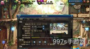 dnf画质增强补丁(dnf超清晰画质怎么弄)