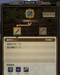 怪物猎人ol武器派生(怪物猎人OL又上线了吗)