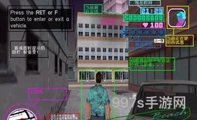 侠盗猎车手罪恶都市秘籍(侠盗飞车秘籍大全代码)