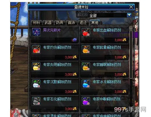 dnf混沌魔石碎片什么用(dnf70版本虚空魔石怎么获得)