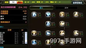 龙之谷2战神技能加点攻略(龙之谷2手游战神带哪5个技能)