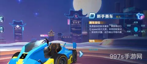 刷qq飞车钻石网站(qq飞车免费无限钻石挂)