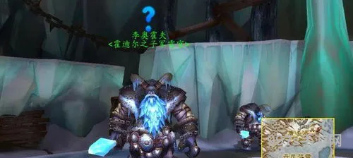 魔兽世界头部附魔(头部附魔在哪里)