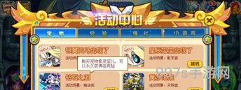 洛克王国回归宠物推荐(洛克王国必氪宠物2023)