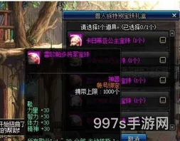dnf武器属强宝珠有哪些(武器所有属强加15的宝珠)