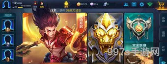 王者荣耀前瞻版申请入口官网(体验服账号申请入口)