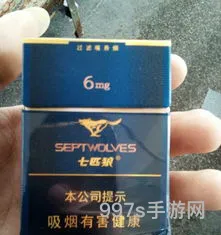 真龙传奇烟多少钱一包多少(真龙所有烟的价格和图片)