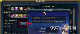 dnf2023欢乐代币券(欢乐代币券什么时候过期2023)
