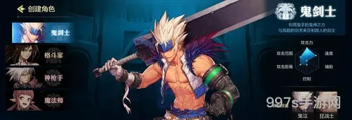 地下城与勇士战士转职什么好(阿拉德战士转职哪个好)