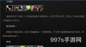 闪电幽魂出装dota17173(闪电幽魂出装顺序)