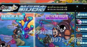赛尔号闪光皮皮怎么抓(闪光皮皮怎么抓,出现时间)