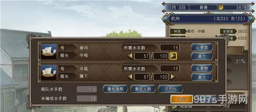 大航海时代4全攻略(大航海时代4秘籍无敌)