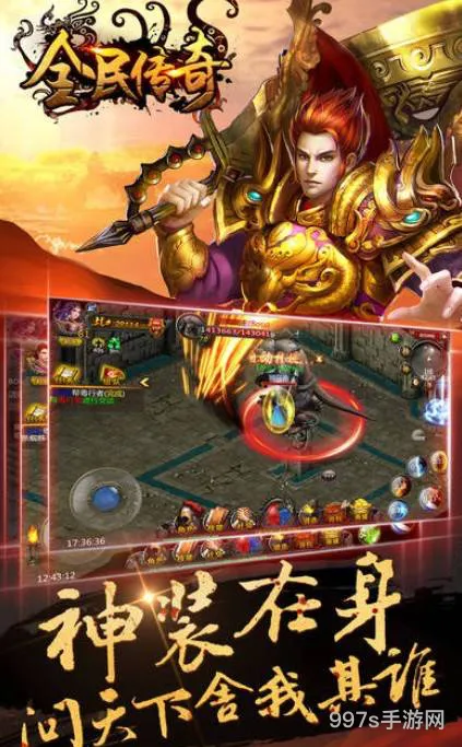 没有vip的手游有哪些(无充值入口的传奇类游戏)