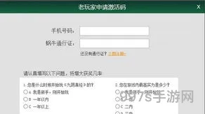 九阴真经开服时间表2023(九阴真经服务器列表)
