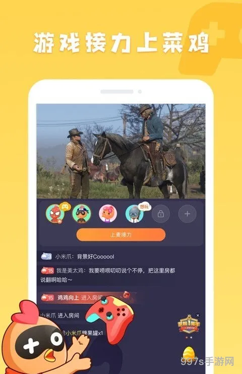 jggames游戏官网入口网址(JGG官方游戏入口mac)