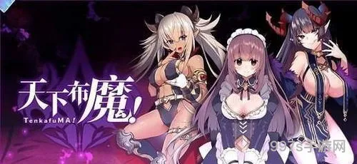 天下布魔官网入口最新版(天下布魔工游囗工)