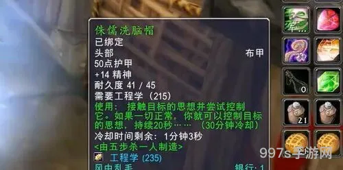 60魔兽副本掉落(60级klz装备掉落一览表)