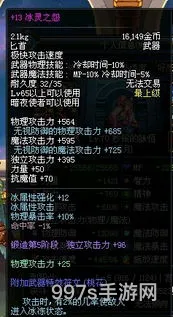 驭剑士加力量还是物理攻击(驭剑士带巨剑还是太刀)