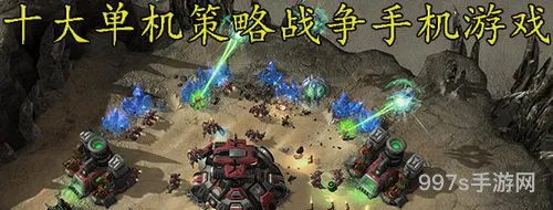 抗日单机游戏手机版(二战打日本的游戏手游)