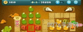 保卫萝卜沙漠11关(保卫萝卜丛林11关)