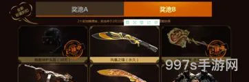 cf王者轮回技巧(cf端游王者轮回怎么抽划算)