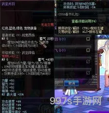 dnf20个宠物算身上带的吗(宠物右槽20个怎么算)