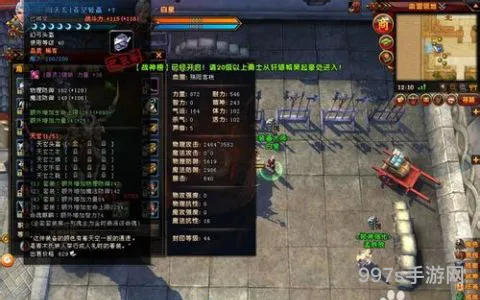 轩辕传奇怀旧服是什么意思(传奇1.76怀旧服)