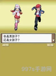 口袋妖怪白金最强阵容(口袋妖怪白金一周目攻略)