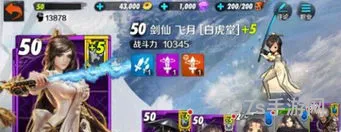 2023剑灵入坑玩什么职业好(目前版本剑灵T0职业)