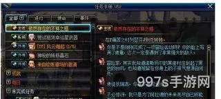 地下城50级觉醒任务过不了(dnf50级没有觉醒任务怎么办)