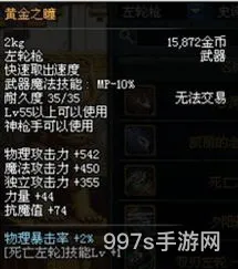 dnf男漫游自定义装备(dnf95漫游换装125爆伤)