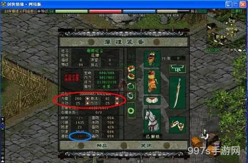 剑三身法三废是哪三个(三指身法猴什么意思)