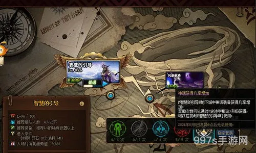 dnf暗刃100级装备搭配(100级阿修罗毕业装备搭配)