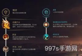 lol老鼠符文(ap辅助老鼠是谁发明的)