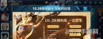 免费领王者皮肤的方法有哪些(免费领游戏皮肤的软件)