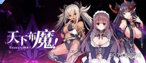 天下布魔官网最新链接(魔域手游官方正版)
