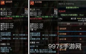 地下城史诗巨剑一览表(dnf巨剑大全)